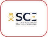 شعار أحد عملائنا